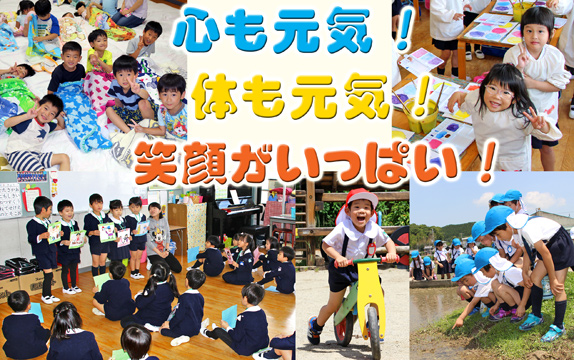 一日の生活